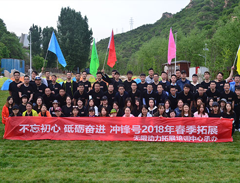 广州奥美分公司